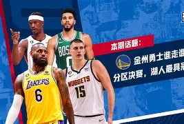 刚刚！今晨金州勇士外线爆发国际比赛日罗马调整名单以备英超，圣安东尼奥马刺转会期遗憾出局的简单介绍